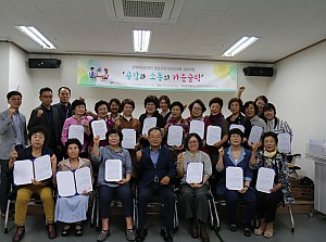 동료상담가 심화 2기 수료식
