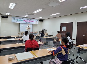 여성장애인 아트스쿨 [도예교실 1회차]
