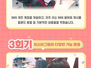 플로리스트 전문직업훈련사업 홍보마케팅교육과정 1~4회기
