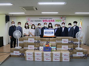전기공사공제조합 행복나눔키트 전달식