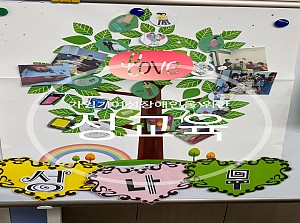 가임기여성장애인을 위한 성교육(상희학교)