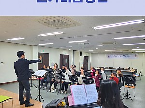 은가비합창단 종결 및 사업평가회