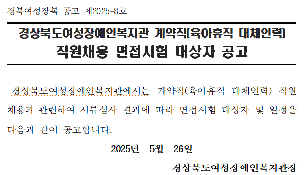 da99c50cb32b7a99788df1fe797015c2_1748233066_8651.png