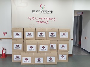 본 죽 '행복냠냠키트' 후원