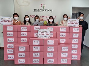 신한은행과 함께하는 여성용품키트