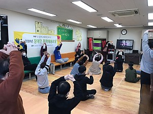 장애인 폭력예방교육 실시(청송 베데스다)