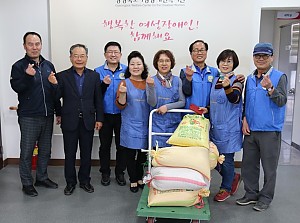 [바르게살기 오천위원회] 경상북도여성장애인복지관 후원물품 전달