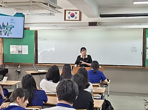장애인식개선교육 출강
