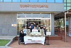 신세계 치과, 2025년 '우리 햅쌀 나누기' 후원물품 전달